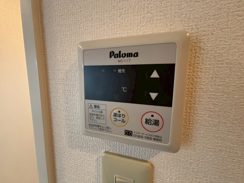 内観写真