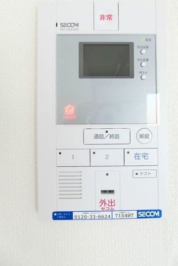 物件内観写真16　