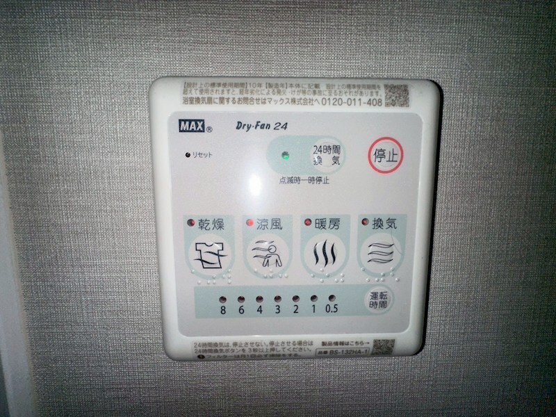 物件内観写真11　