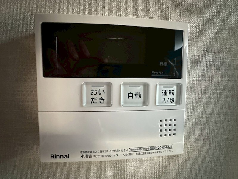 物件内観写真22　