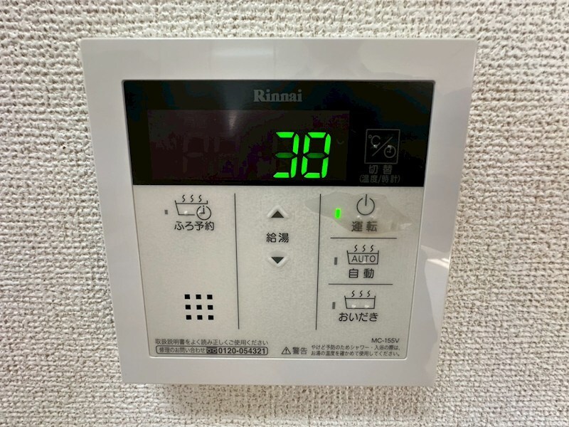 物件内観写真19　