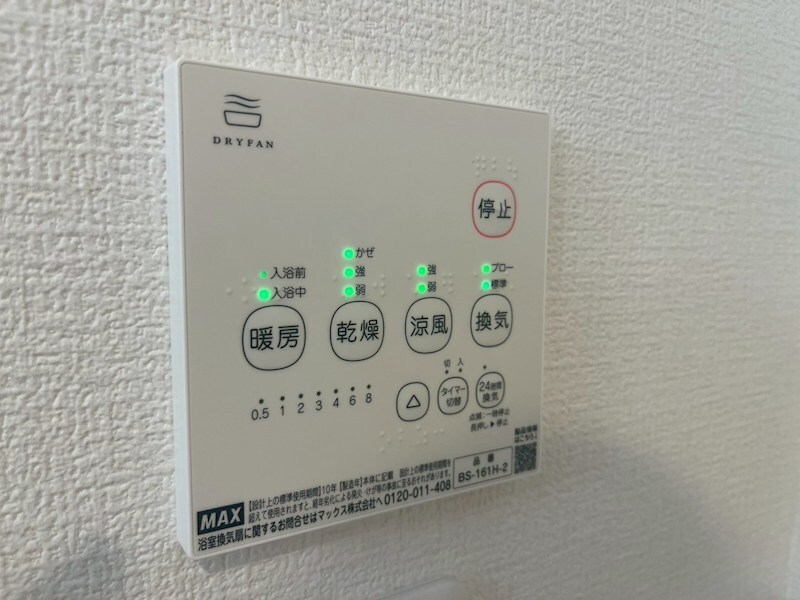 物件内観写真16　