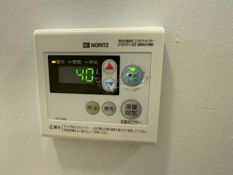 物件内観写真20　