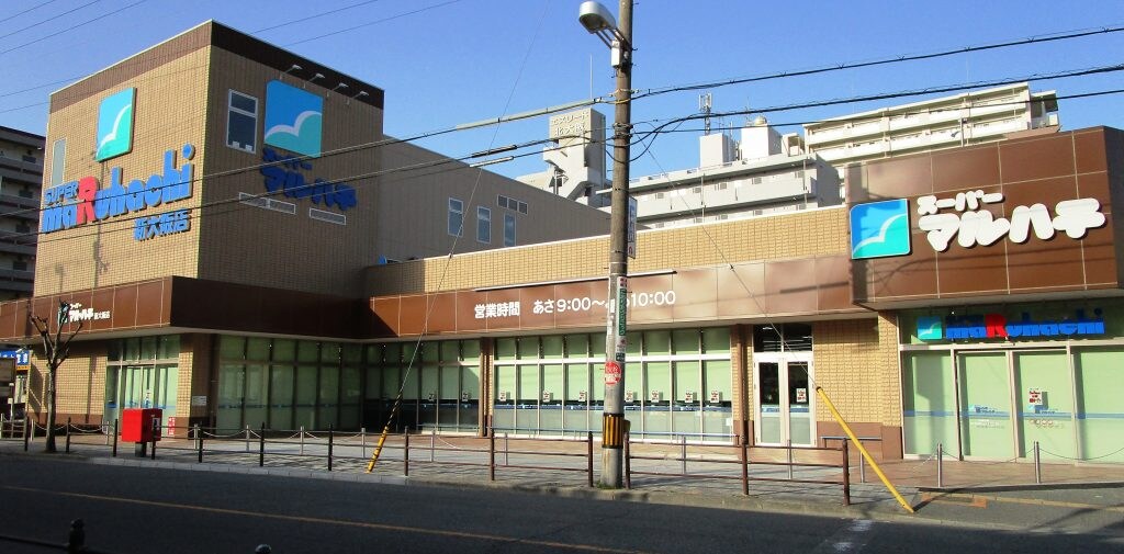 スーパーマルハチ 新大阪店