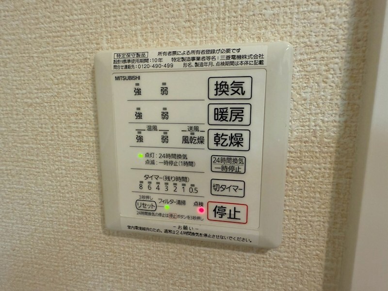 物件内観写真12　