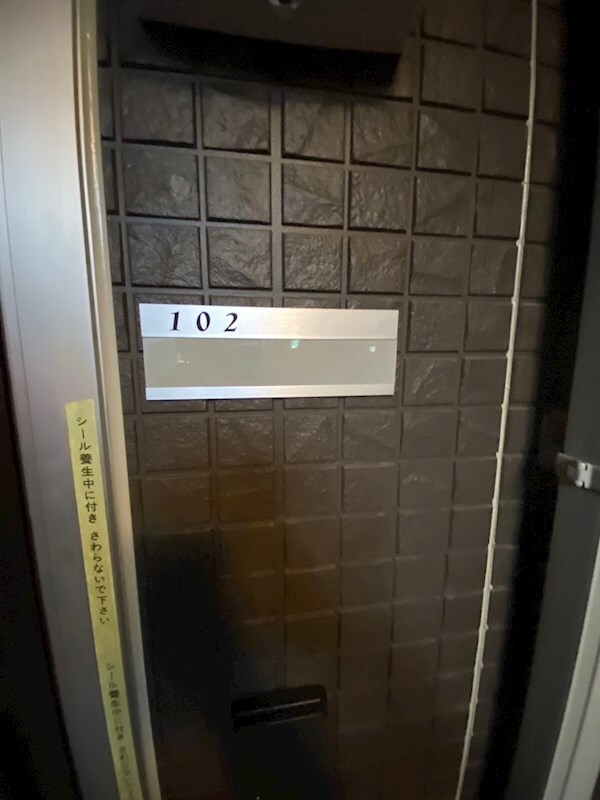 物件内観写真16　