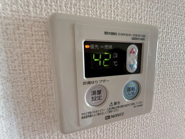 物件内観写真18　