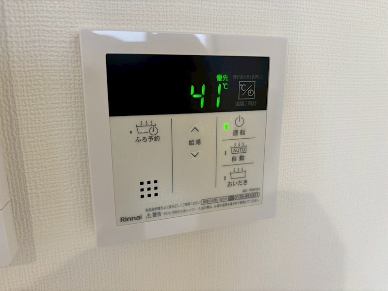 物件内観写真26　