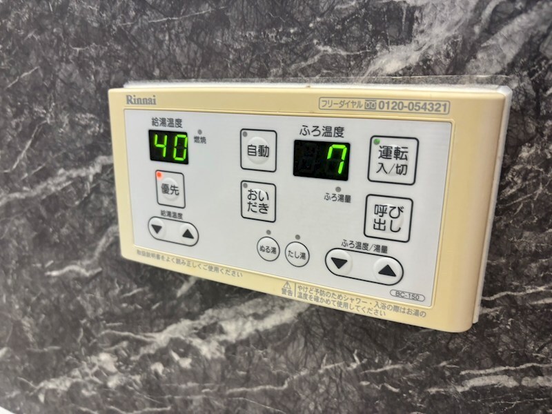 物件内観写真22　