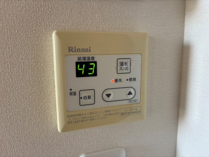 物件内観写真23　