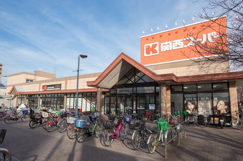 関西スーパー 南江口店