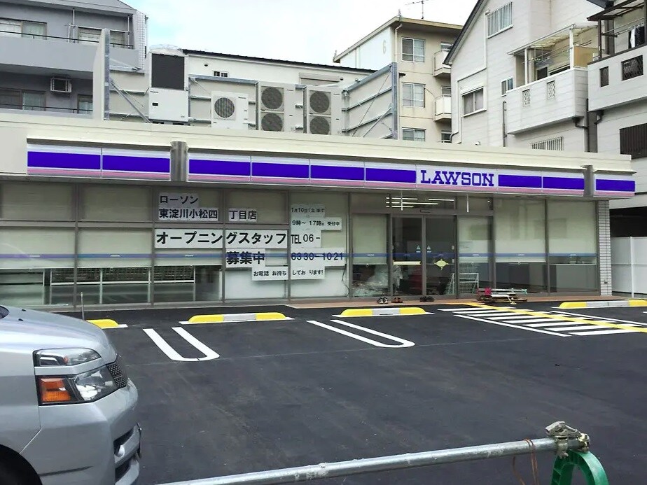 ローソン 東淀川小松四丁目店