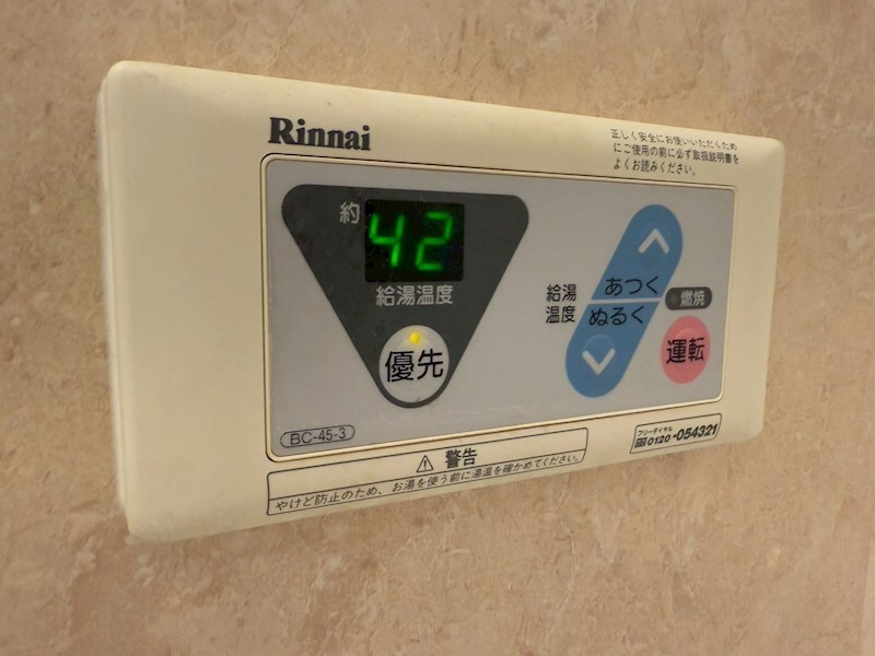 物件内観写真15　