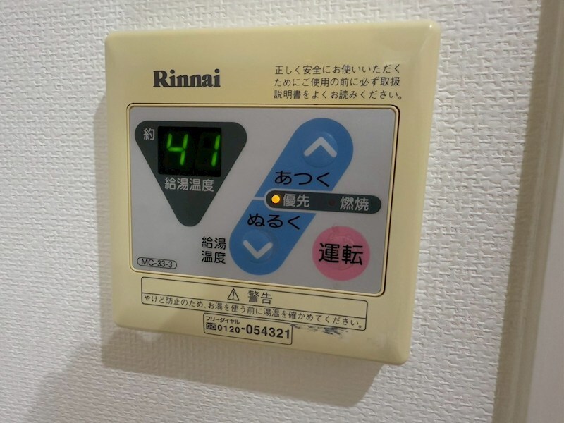 物件内観写真20　