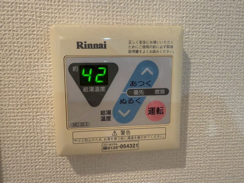 物件内観写真20　