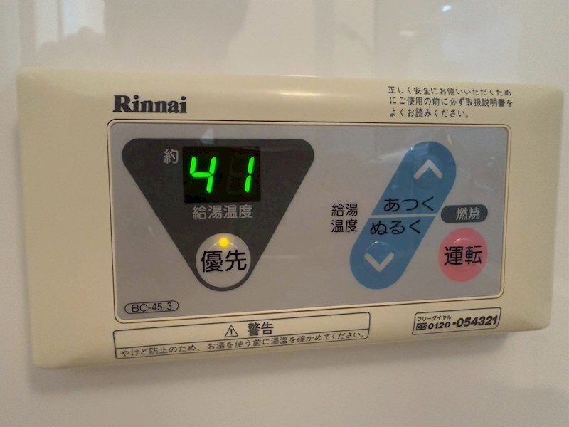 物件内観写真22　