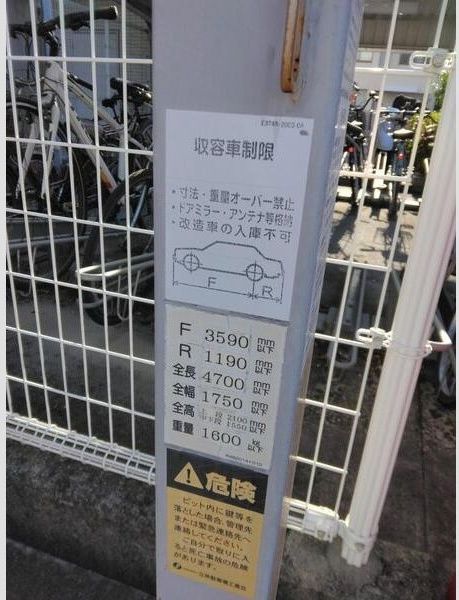 内観写真