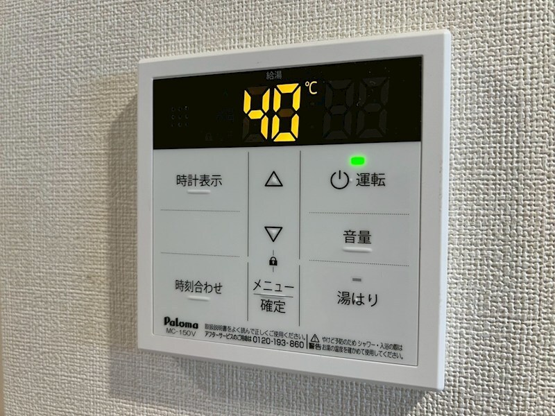 物件内観写真15　