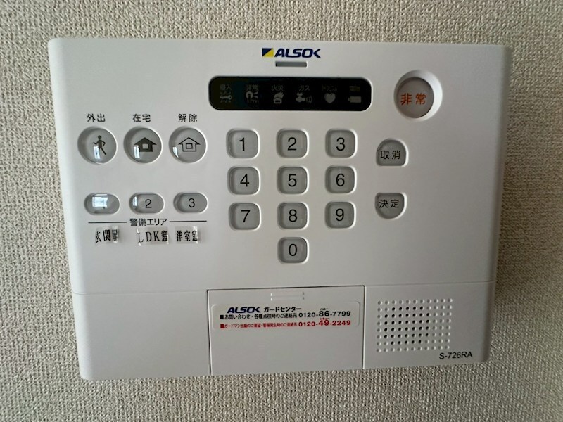 物件内観写真11　