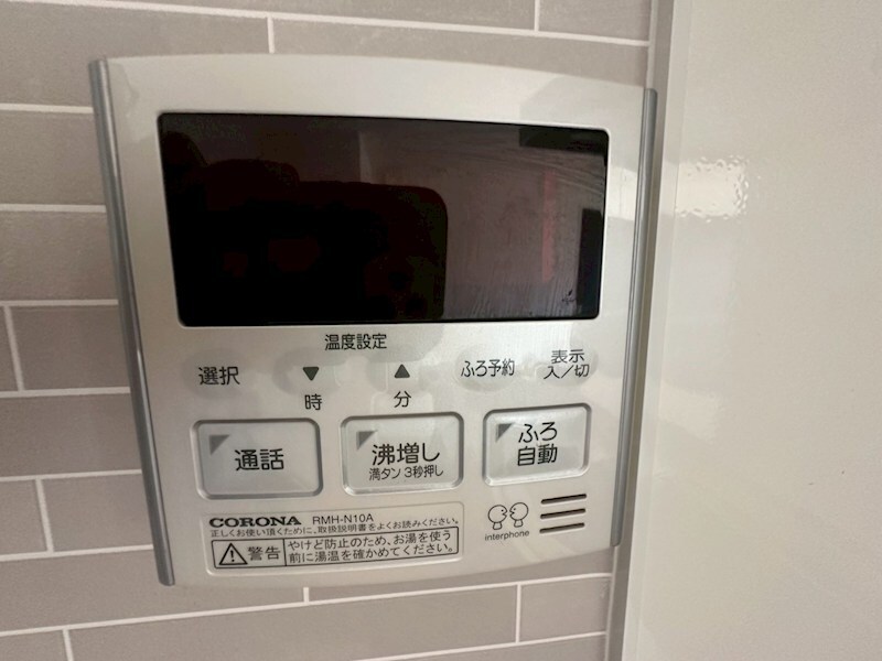 物件内観写真18　