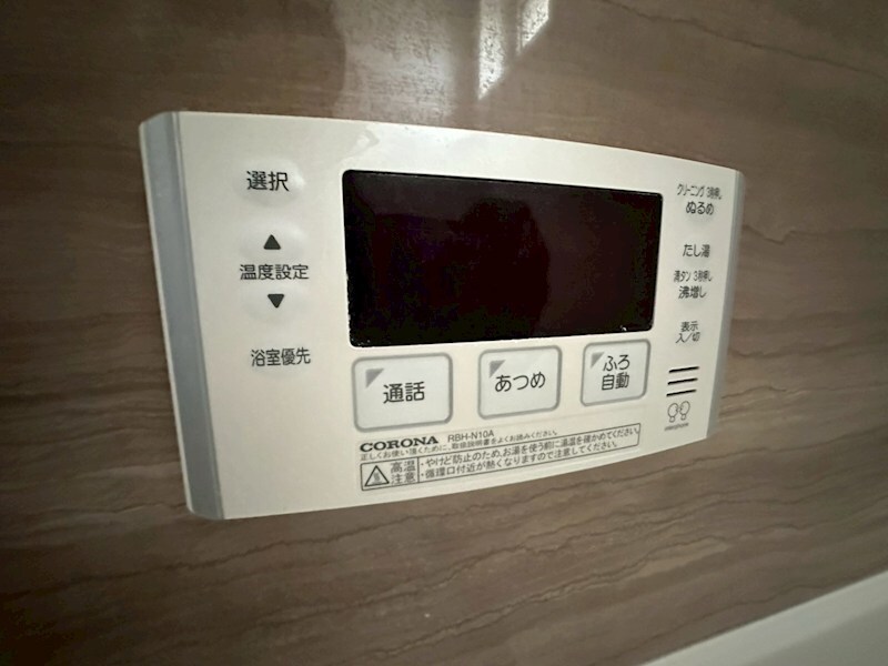 物件内観写真23　