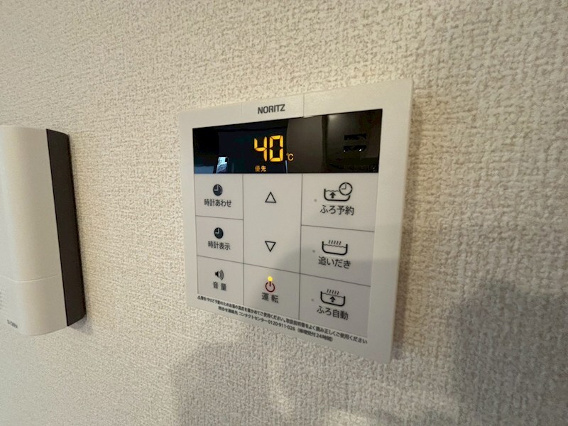 物件内観写真14　