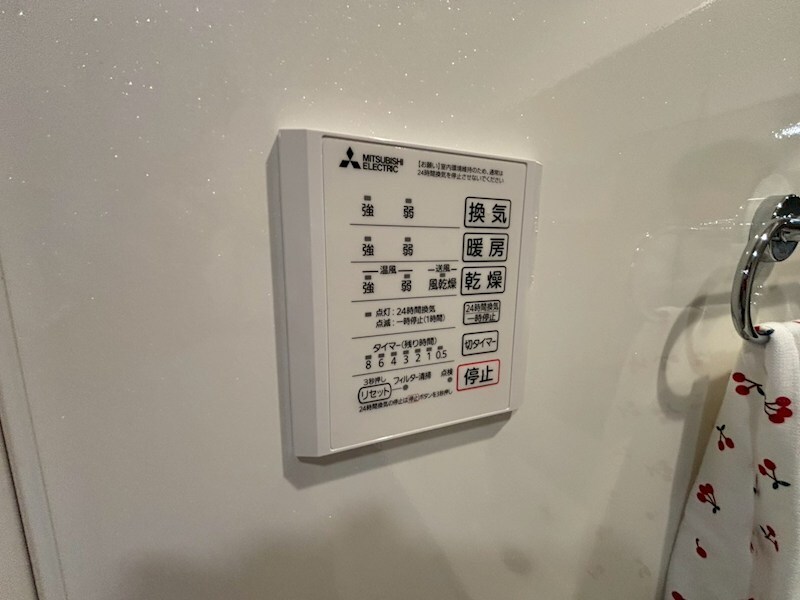 物件内観写真34　