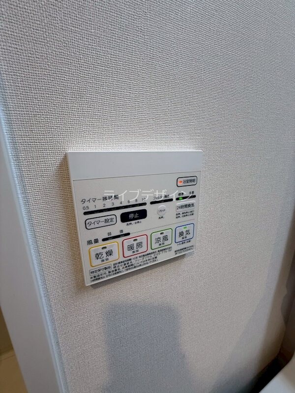 物件内観写真12　