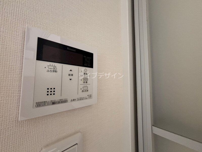 物件内観写真17　