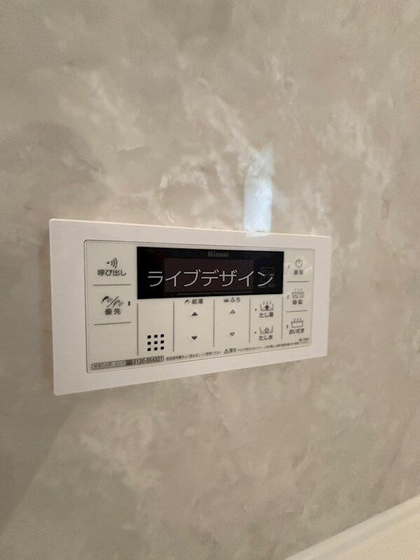 物件内観写真21　