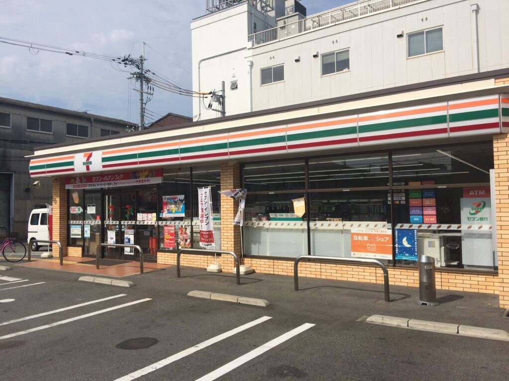セブン-イレブン 大阪田川北２丁目店