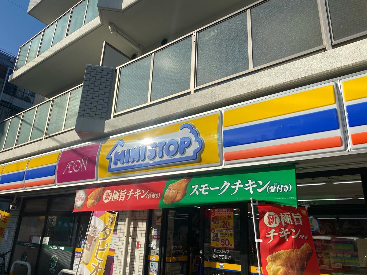 ミニストップ 柏里２丁目店