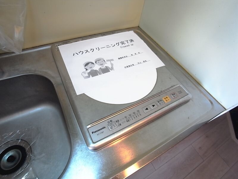 物件内観写真25　