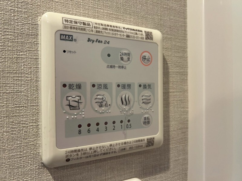 物件内観写真11　