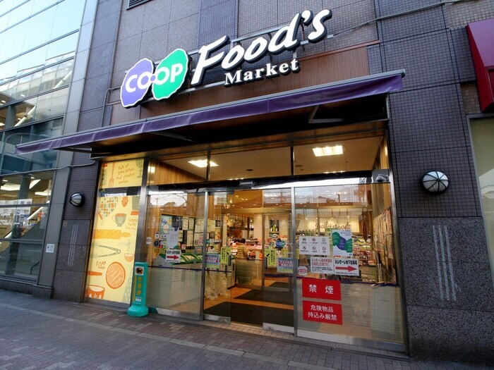 コープこうべ コープ蛍池