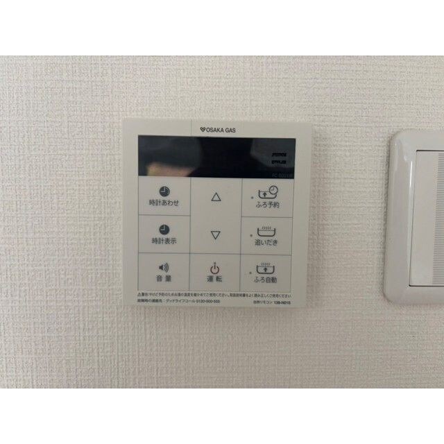 物件内観写真12　