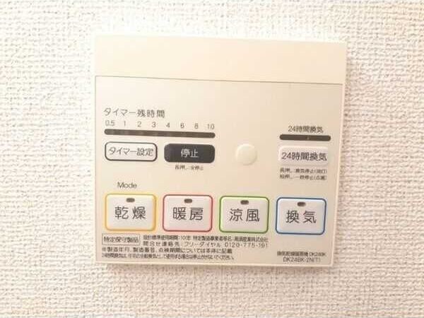 物件内観写真13　