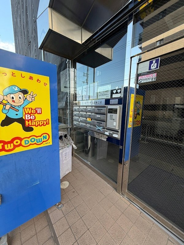 物件内観写真13　