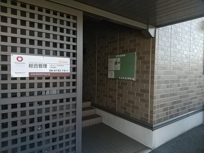 物件内観写真12　