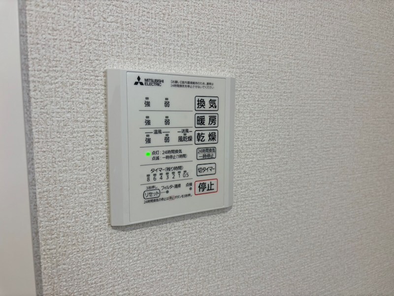 物件内観写真12　