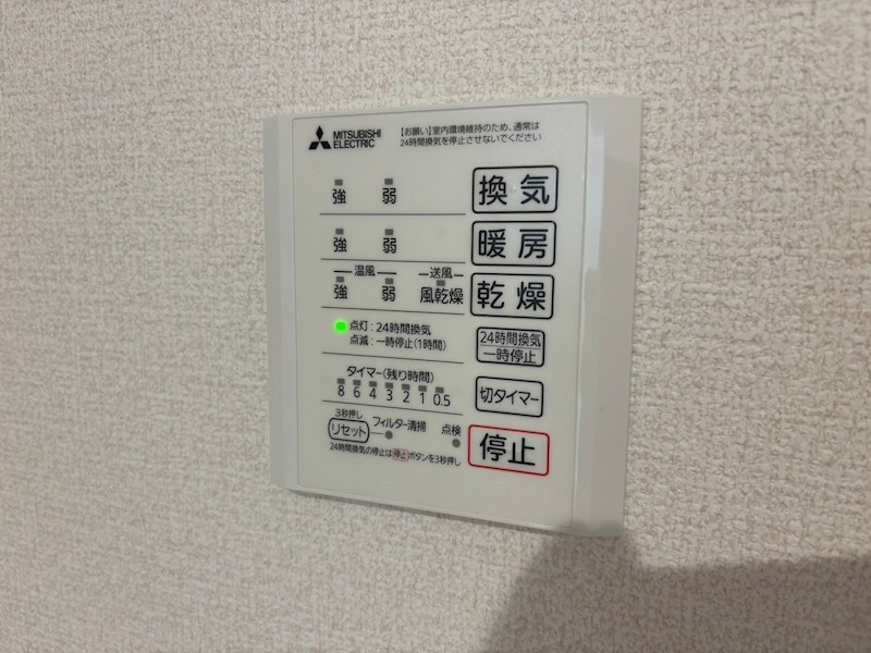 物件内観写真12　