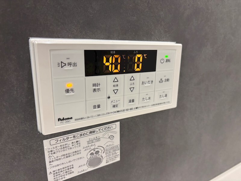 物件内観写真21　