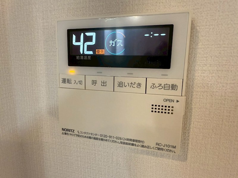 物件内観写真14　