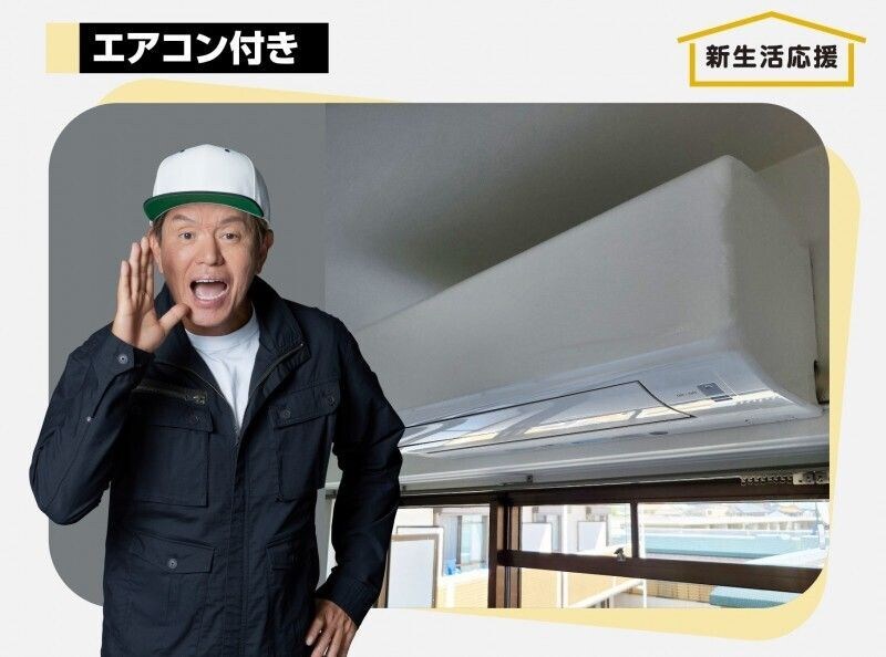 物件内観写真11　