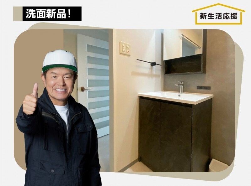 物件内観写真14　