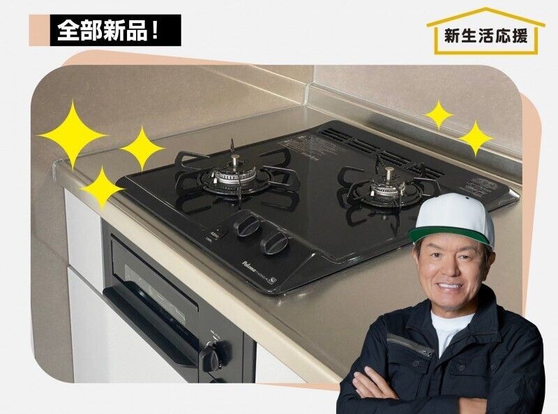 物件内観写真15　