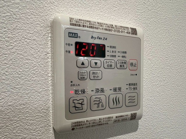 物件内観写真12　