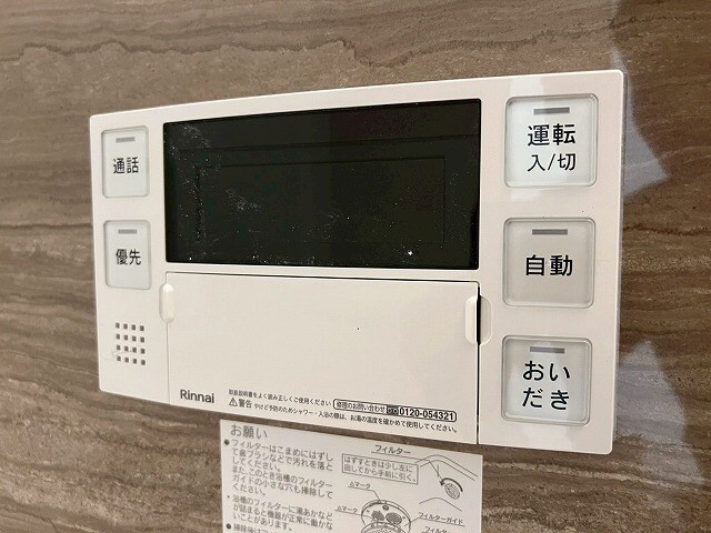 物件内観写真16　