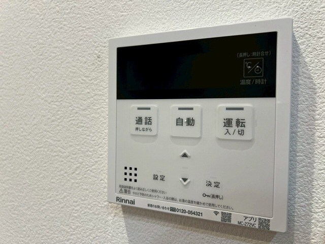 物件内観写真17　