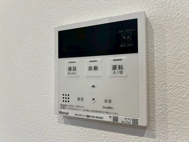 物件内観写真20　